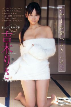 夏日恋神马下载