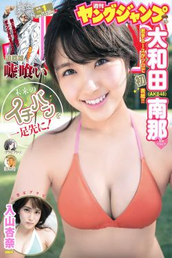 神域手游